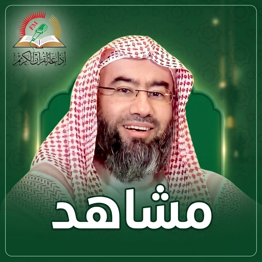 مشاهد  الجزء (3 ، 4)