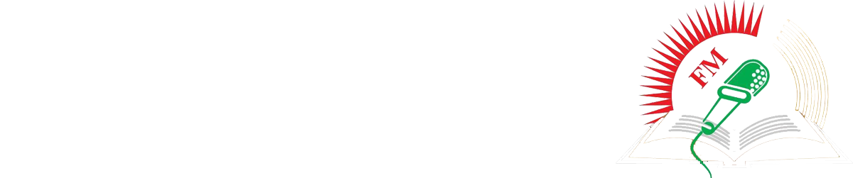 إذاعة القرآن الكريم من نابلس